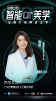 7.10定制开辩 智能OR美学，谁来引领定制家居潮流新方向？！