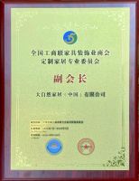 1+5：践行双碳战略，倡导零碳生活