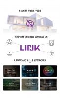 河东科技HDL智能化高端定制套餐亮相2022广州建博会，备受关注与好评