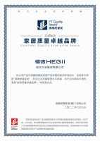 获奖数量行业第一！恒洁领衔2022上半年度沸腾质量奖测评