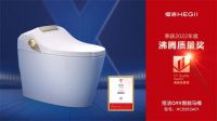 获奖数量行业第一！恒洁领衔2022上半年度沸腾质量奖测评