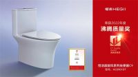 获奖数量行业第一！恒洁领衔2022上半年度沸腾质量奖测评