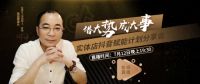 上派电器 | 厨电行业如何用抖音引流到线下门店？