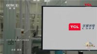 TCL华星，半导体显示领头羊