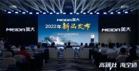 高端灶·海宁造，美大致力海宁集成灶产业发展升级