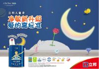 2022年度涂料行业影响力品牌榜单揭晓，立邦实力斩获七项大奖