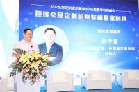 “迎接全屋定制的整装和整家时代-董事长&总裁夏季特别峰会”圆满召开