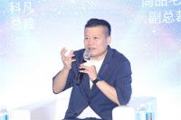 “迎接全屋定制的整装和整家时代-董事长&总裁夏季特别峰会”圆满召开