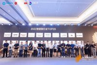 青稞智能锁包揽葵花奖三大奖项,新品G7R斩获科技创新产品奖