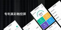 青稞智能锁包揽葵花奖三大奖项,新品G7R斩获科技创新产品奖