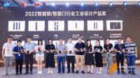 青稞智能锁包揽葵花奖三大奖项,新品G7R斩获科技创新产品奖