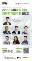场景应用技术如何驱动家居增长？  7月21日听大咖对话共探新商机