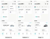 vivo智慧生活版本更新，描绘全联接数智化新生活