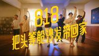 芝华仕“818全民升舱日”钜惠来袭,最高可免48000元