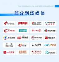 世纪大讨论!绿米、易来、艾拉、MG麦谷、智引擎、合创廸安等共话智能