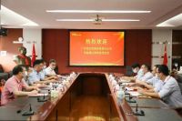佛山照明与广东地方铁路有限责任公司签订战略合作框架协议