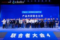 卓越精进，蒙娜丽莎获评为采筑“三星供应商”