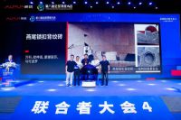 卓越精进，蒙娜丽莎获评为采筑“三星供应商”