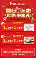 有奖征集令！爱阁工房全国征集“爱家”最美代言人！价值6888元水性漆实木床免费送