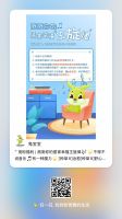 兔宝宝健康筑家，一键GET居家幸福主旋律（文末有彩蛋）