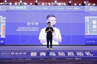 关注生活理念和人文追求，好好住营造家奖青岛站启动