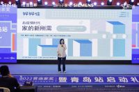 关注生活理念和人文追求，好好住营造家奖青岛站启动