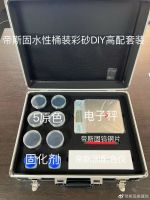 桶装环氧彩砂不惧定义，DIY调色私人定制