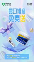 桶装环氧彩砂不惧定义，DIY调色私人定制