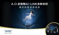 采筑供应商指数发布 A.O.史密斯获颁两大品类”三星供应商“