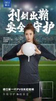 有奖竞猜 | 东亚赛事女足谁将夺冠？猜中赢2000元德立淋浴房消费