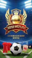 有奖竞猜 | 东亚赛事女足谁将夺冠？猜中赢2000元德立淋浴房消费