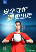 有奖竞猜 | 东亚赛事女足谁将夺冠？猜中赢2000元德立淋浴房消费
