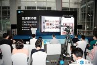 AI+VR+C2M 三维家真正实现家居“所见即所得”