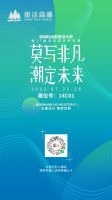 2022年第37届深圳国际家具展即将举办，免费预约进入倒计时