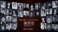 知名设计师杨邦胜点评「2022设计师严选品牌TOP10」瑞美：瑞美引领行业潮流