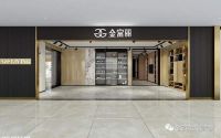诚邀品鉴 | 富丽共赢——全屋定制4.0时代，你准备好了吗？
