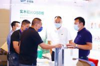 强强联合！千年舟携手业之峰装饰达成全国战略合作