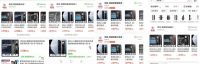 探索共赢新模式，近千家玥玛数字化京东店共同打造消费者身边的放心门店