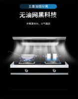 美大变频集成灶 高端厨房灶具开创者