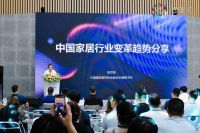 少海汇打造超级数字工厂店，加速“新制造+新消费”融合