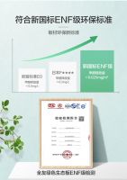 全友荣获“2021年中国定制家居行业百强品牌企业”荣誉称号