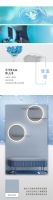 【领绣·菁华】潮流前瞻 天猫 TWTA  × Pantone：2022 秋冬流行色