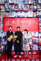 同佳健康：2022“同佳健康”明星慈善晚宴活动圆满举行