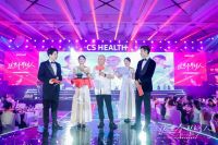 同佳健康：2022“同佳健康”明星慈善晚宴活动圆满举行