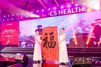 同佳健康：2022“同佳健康”明星慈善晚宴活动圆满举行