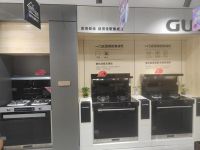 佳歌集成灶“最美老板娘”系列——  谢宝娟：战胜三座大山，跑出青春姿态