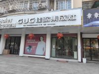 佳歌集成灶“最美老板娘”系列——  谢宝娟：战胜三座大山，跑出青春姿态