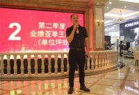 向新而行｜名雕美家世邦2022年第二季度曁年中总结大会圆满召开