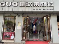 佳歌经销商阮亚红：当下，选择和努力同样重要