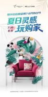 壕送丨FENDI等100件进口家居、100份游乐套餐、DIOR奢礼